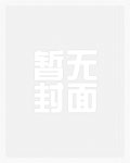 岛风（校园1v1，伪骨科）